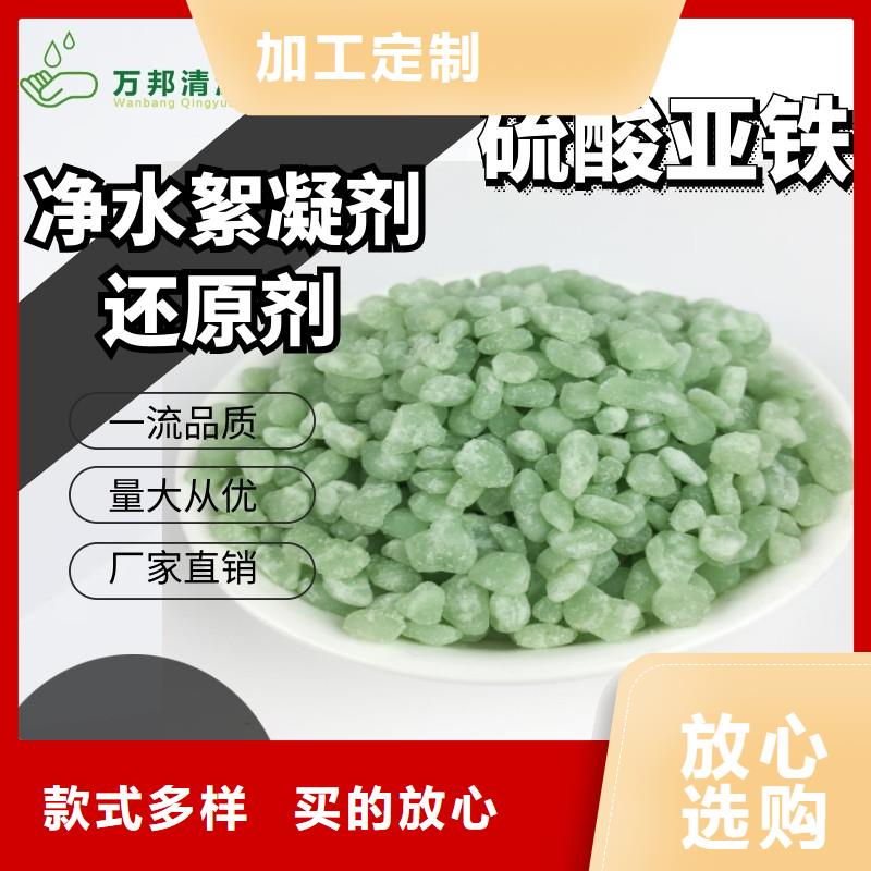 硫酸亚铁是危险品吗-超低价格
