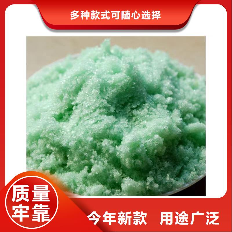 买硫酸亚铁片的作用和功效必看-来电咨询