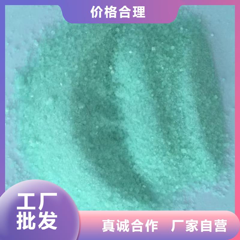盐碱地硫酸亚铁一站式厂家