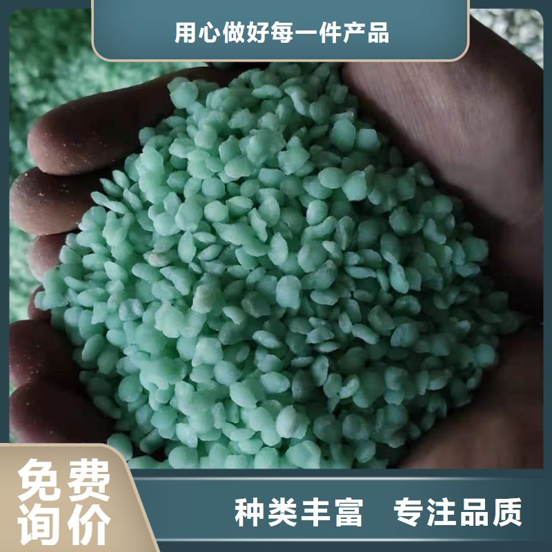 高品质酸碱中和硫酸亚铁厂商