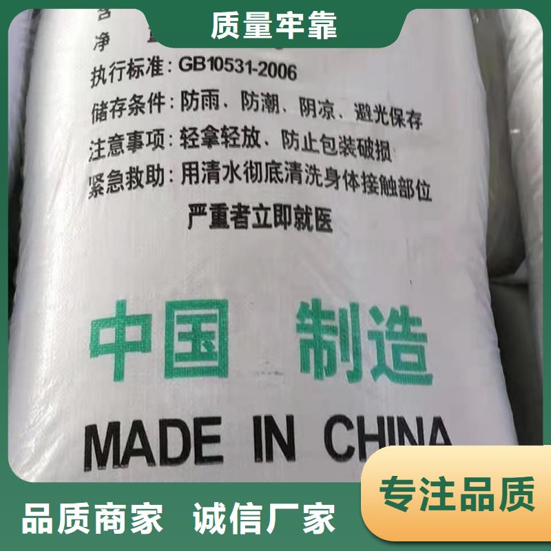 硫酸亚铁是危险品吗-超低价格