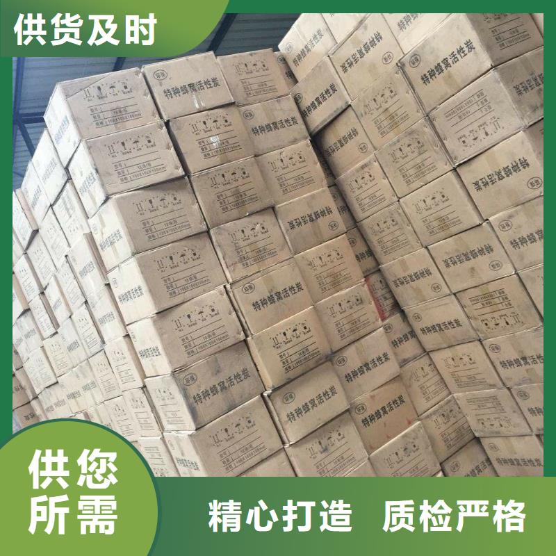 饮料厂活性炭处理