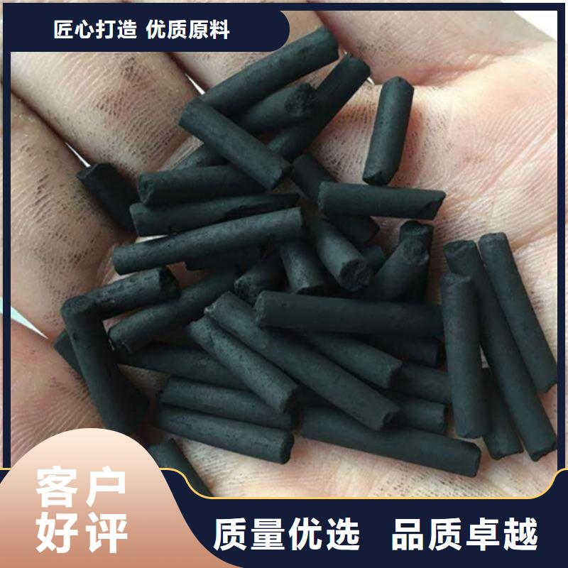 海南保亭县颗粒活性炭价格（可回收）