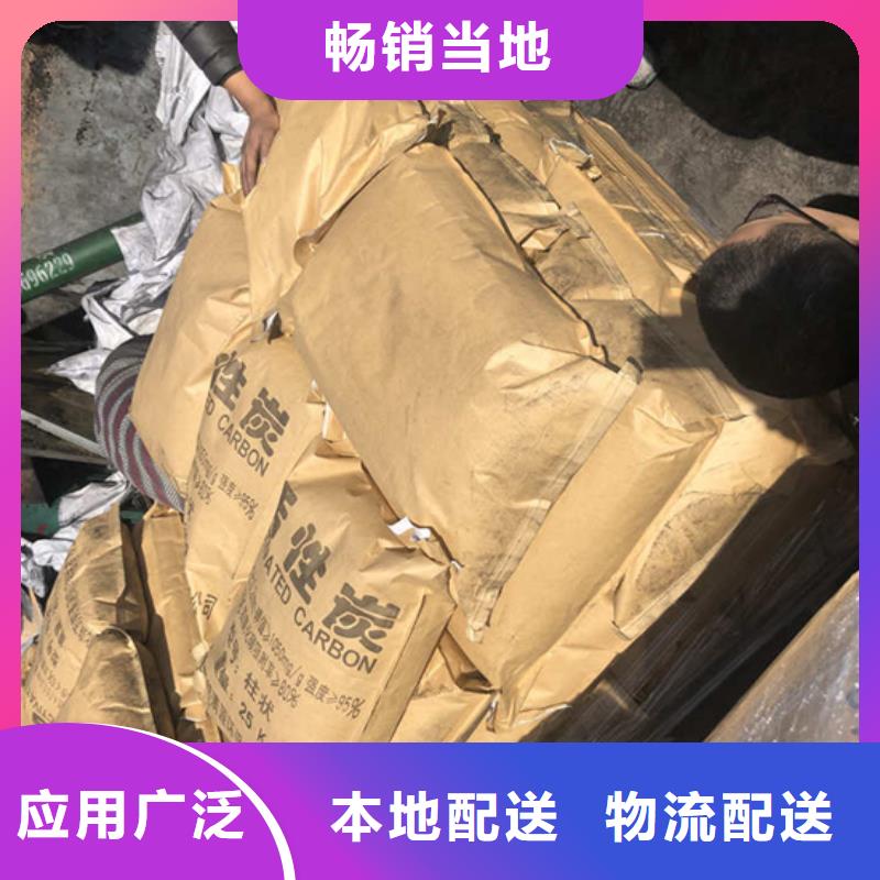 云南省昆明生产市处理铝厂活性炭