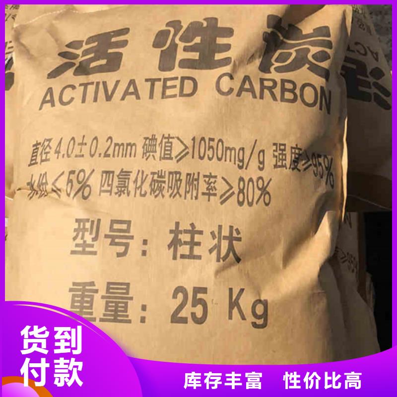 上门回收积压活性炭