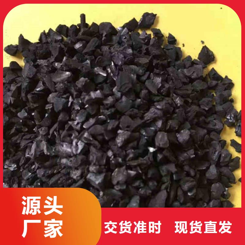 净水活性炭处理