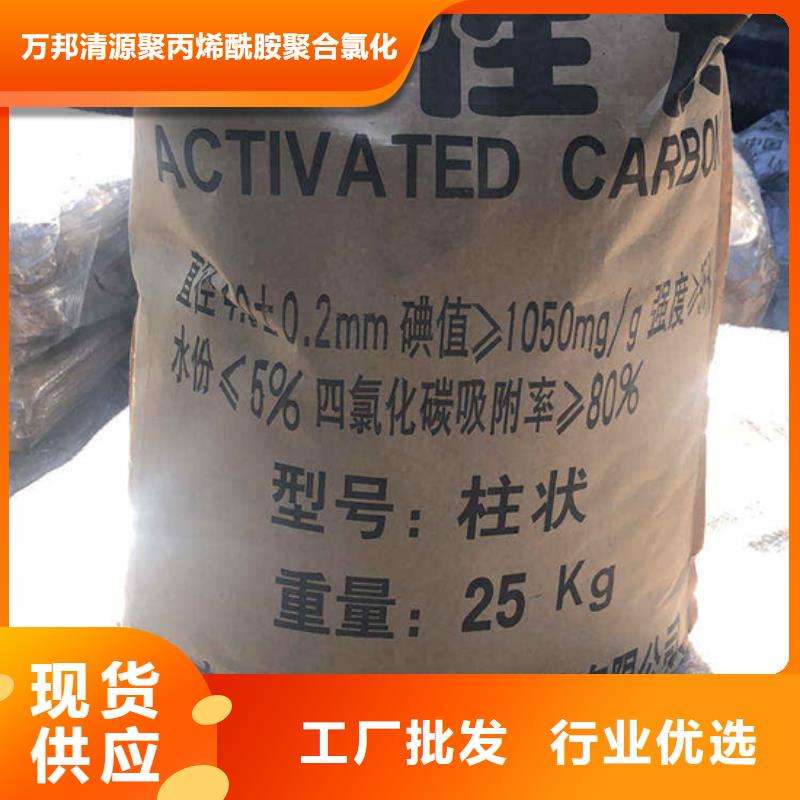 果壳活性炭回收