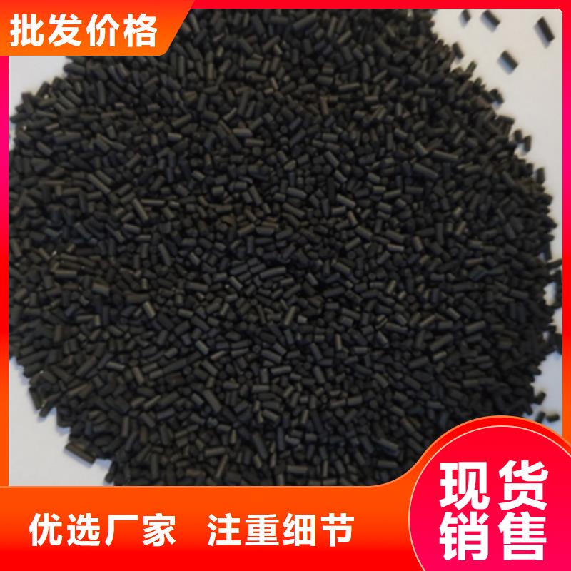 回收煤质活性炭