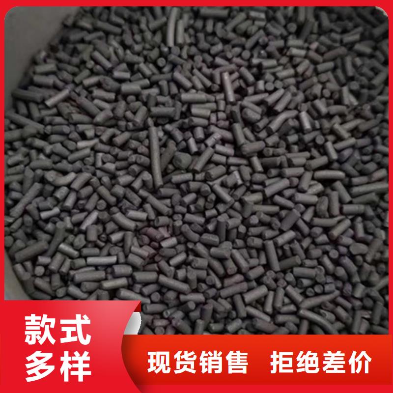 处理颗粒活性炭