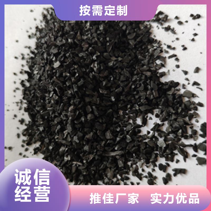 煤质活性炭回收