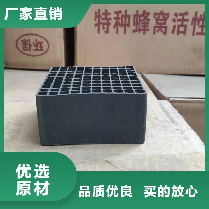 饮用水活性炭处理