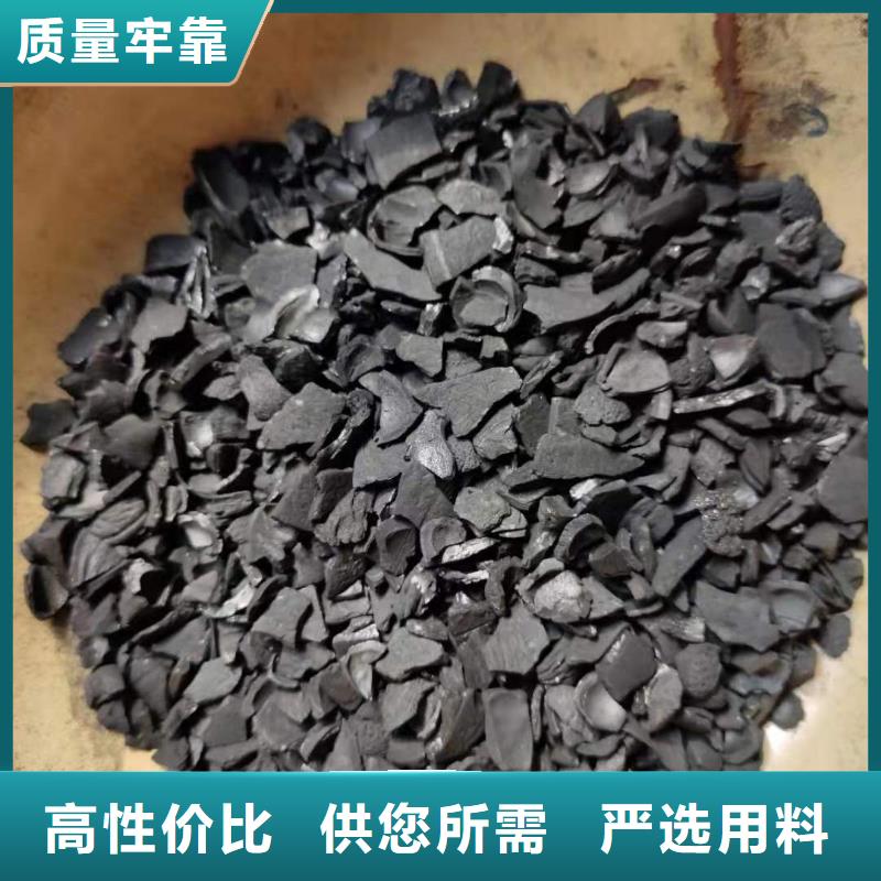 自治区处理库存活性炭