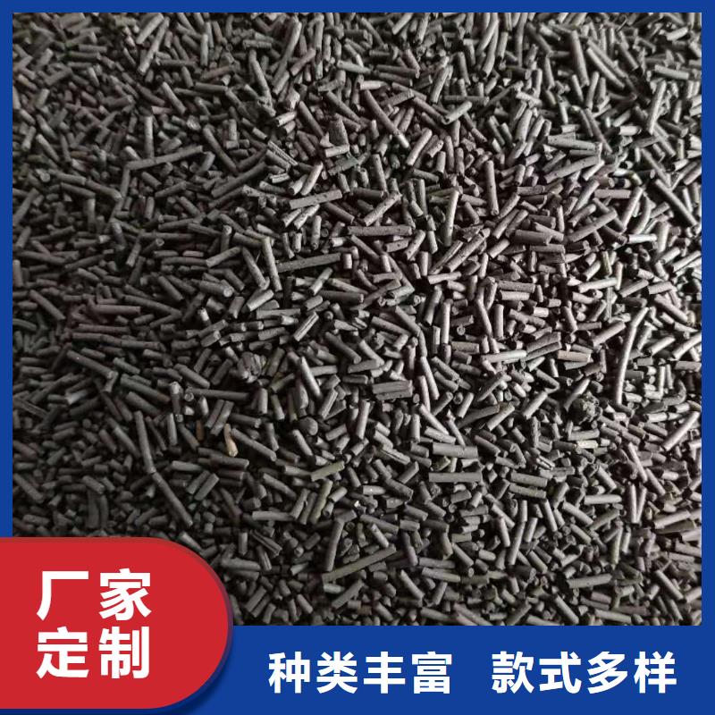 椰壳活性炭处理