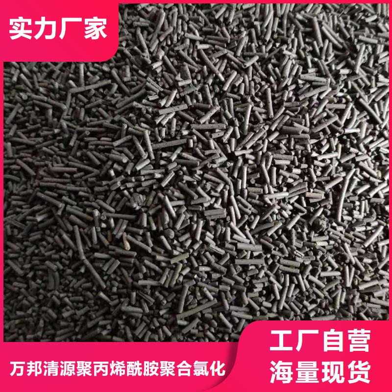 回收木质活性炭