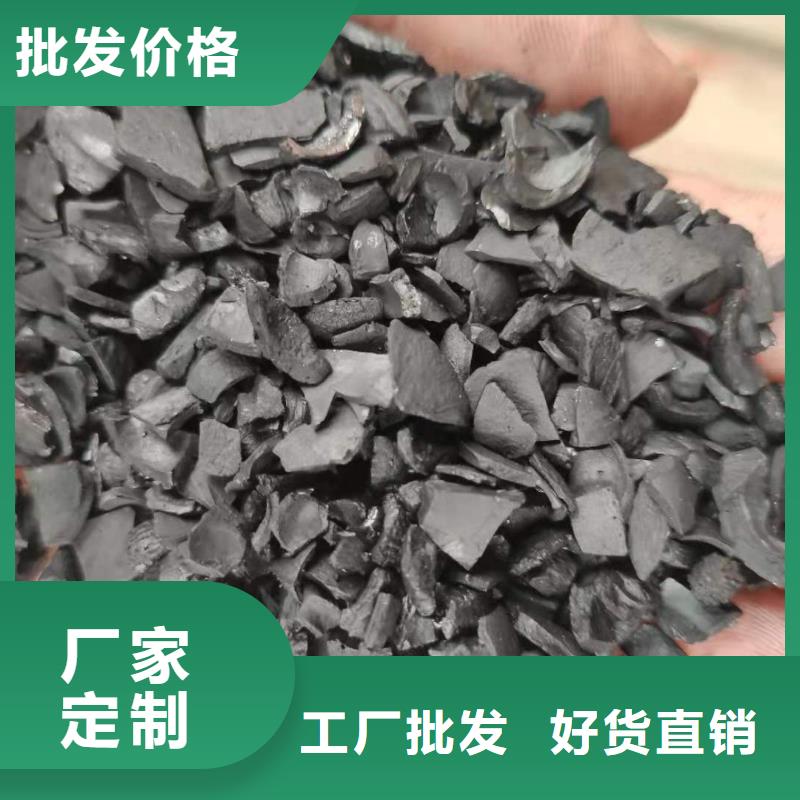 粉状活性炭详情咨询（可回收）