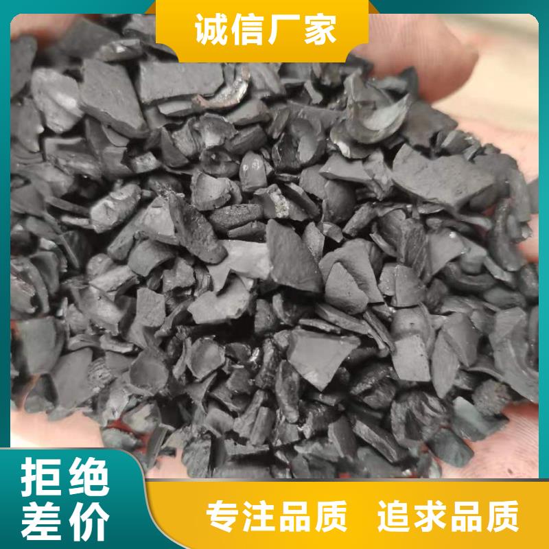 木质活性炭回收