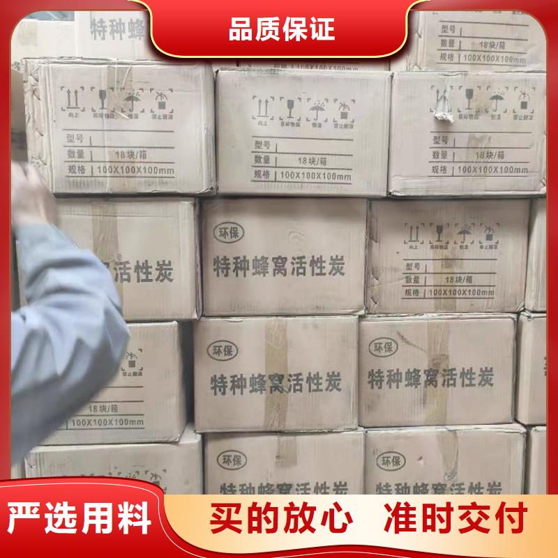 广东荷城街道库存活性炭回收