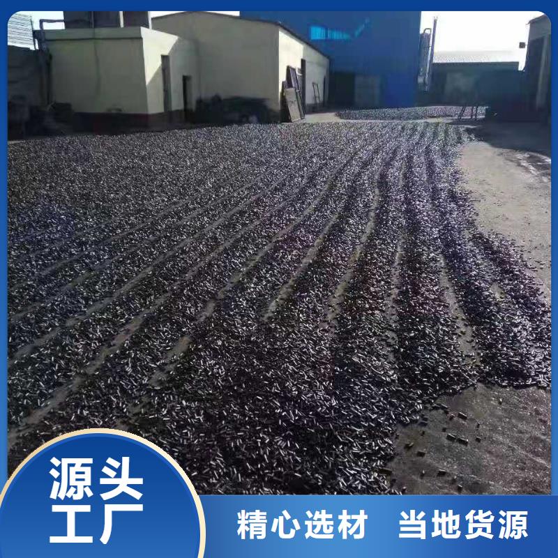 果壳活性炭处理