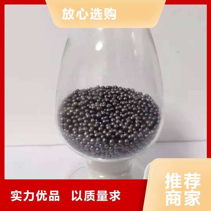 椰壳活性炭处理