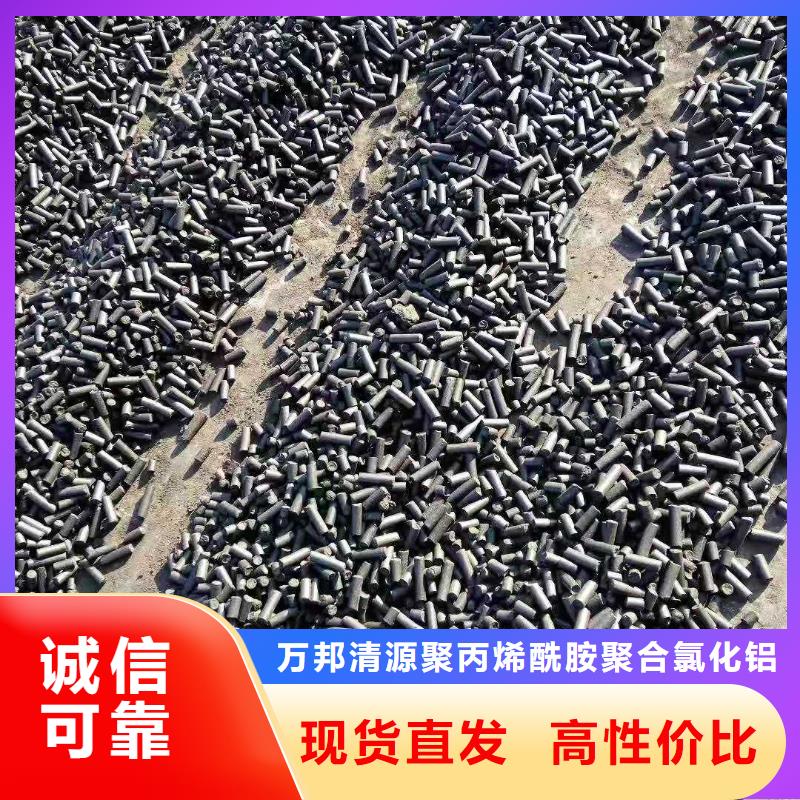 上门回收椰壳活性炭