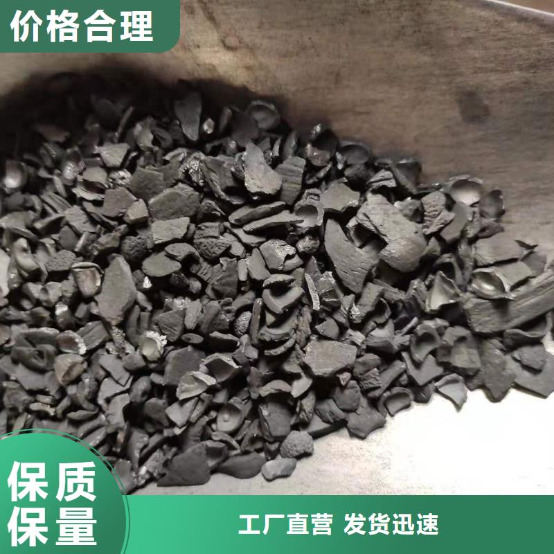 颗粒活性炭回收