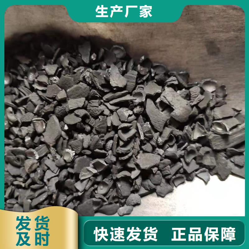 处理净水活性炭