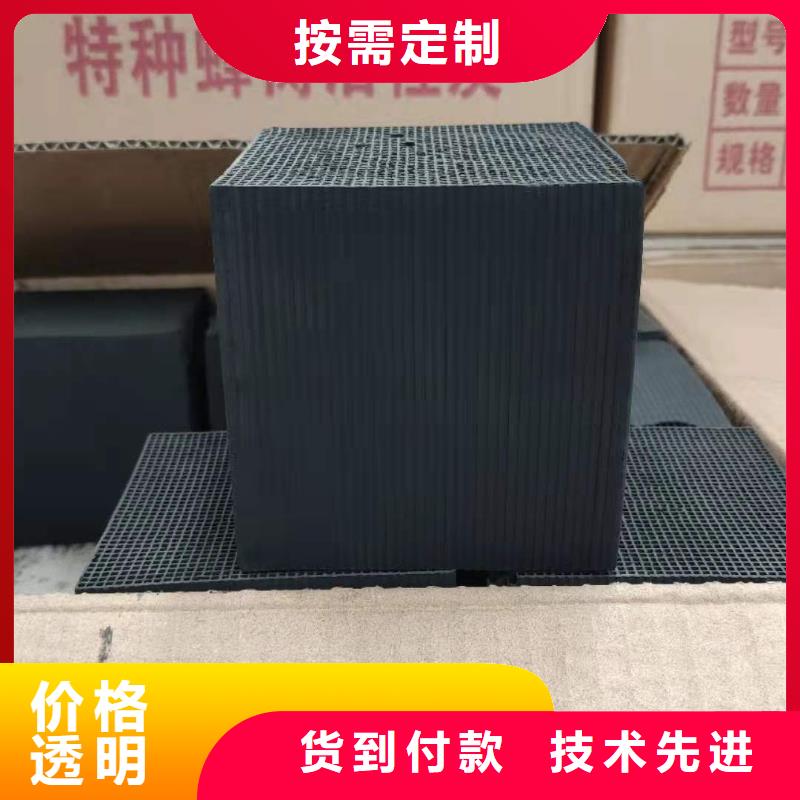椰壳活性炭处理