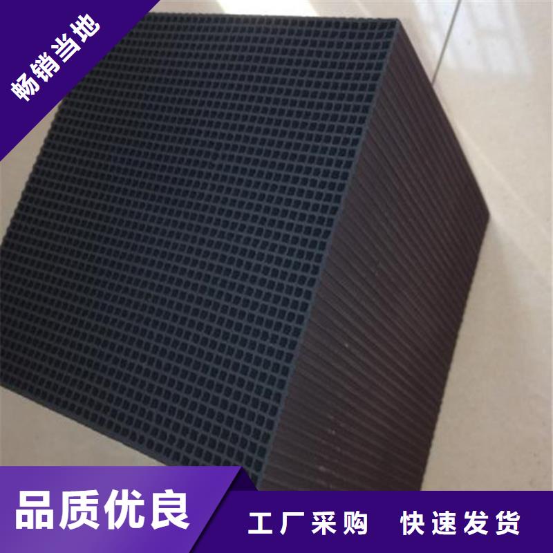 处理木质活性炭
