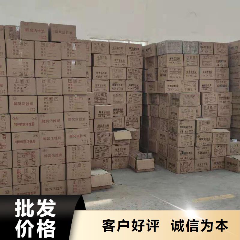 回收饮料厂活性炭