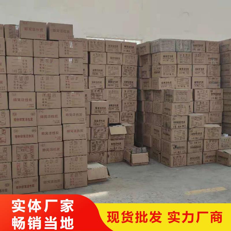 上门回收钢厂活性炭