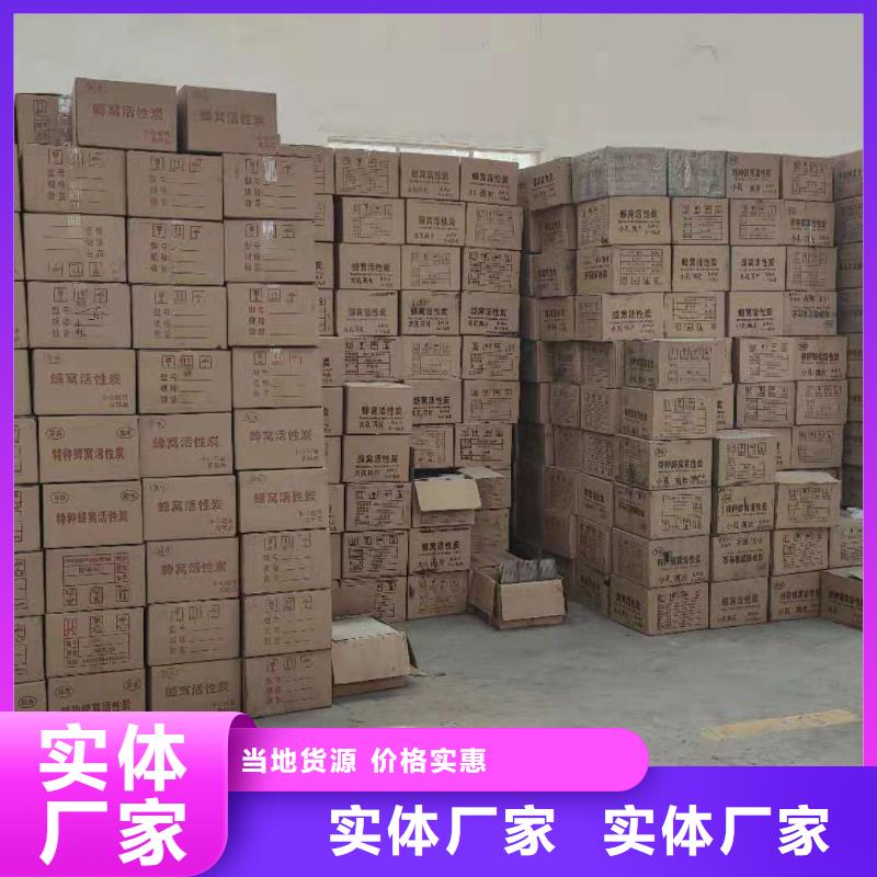 自治区柱状活性炭