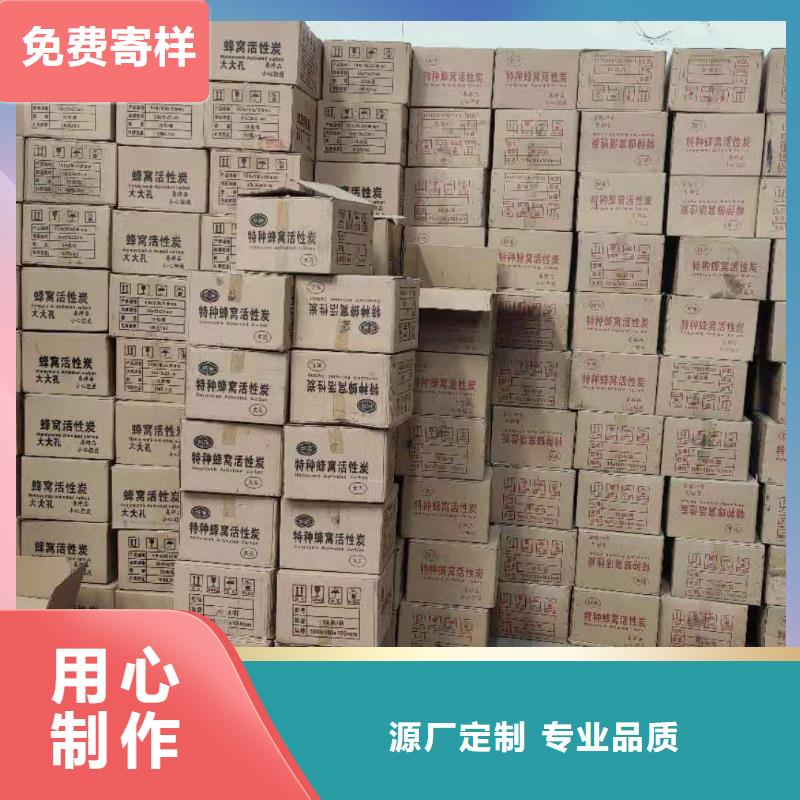 粉状活性炭