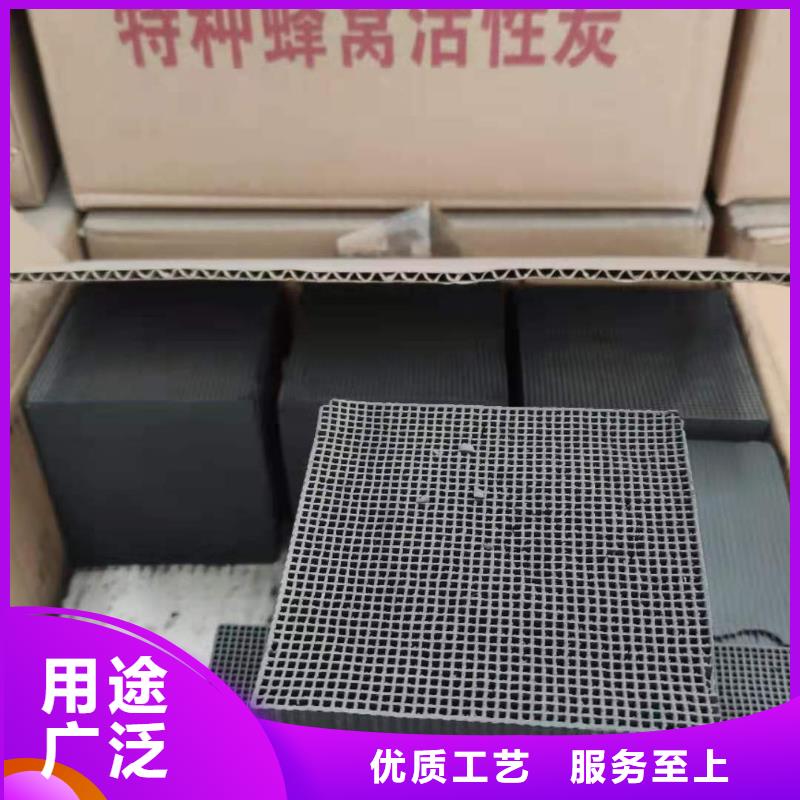 果壳活性炭