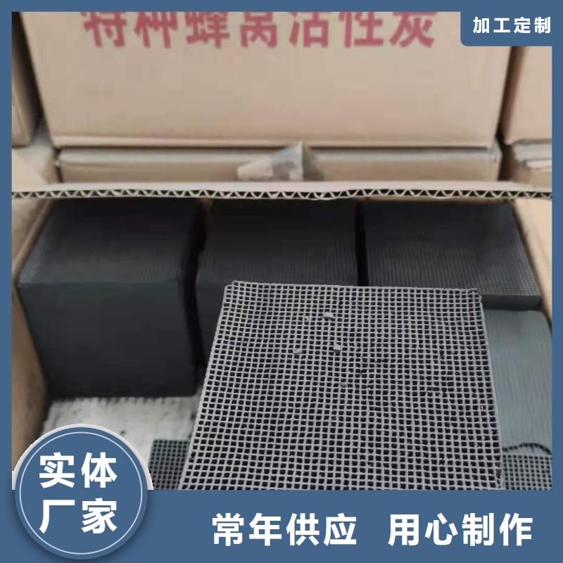 自治区废活性炭上门回收