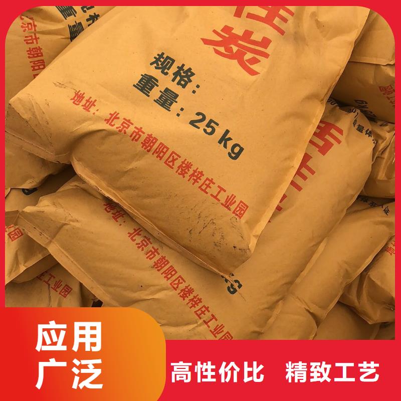 上门回收电厂活性炭