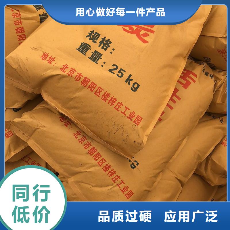 酒厂活性炭回收