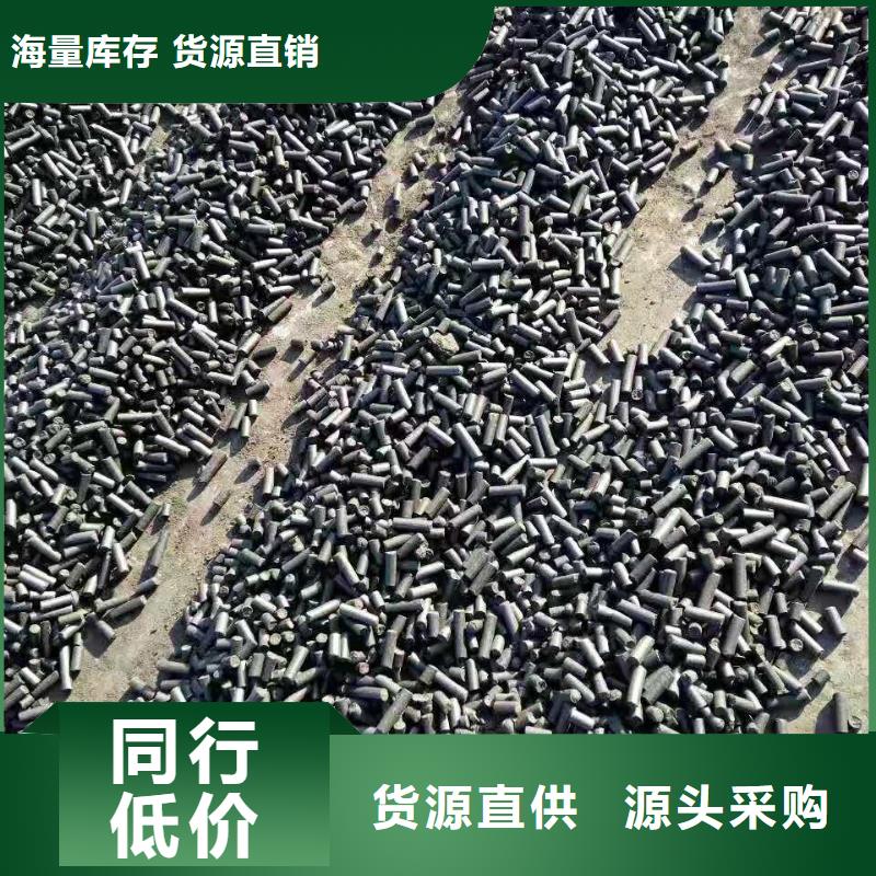 木质活性炭回收