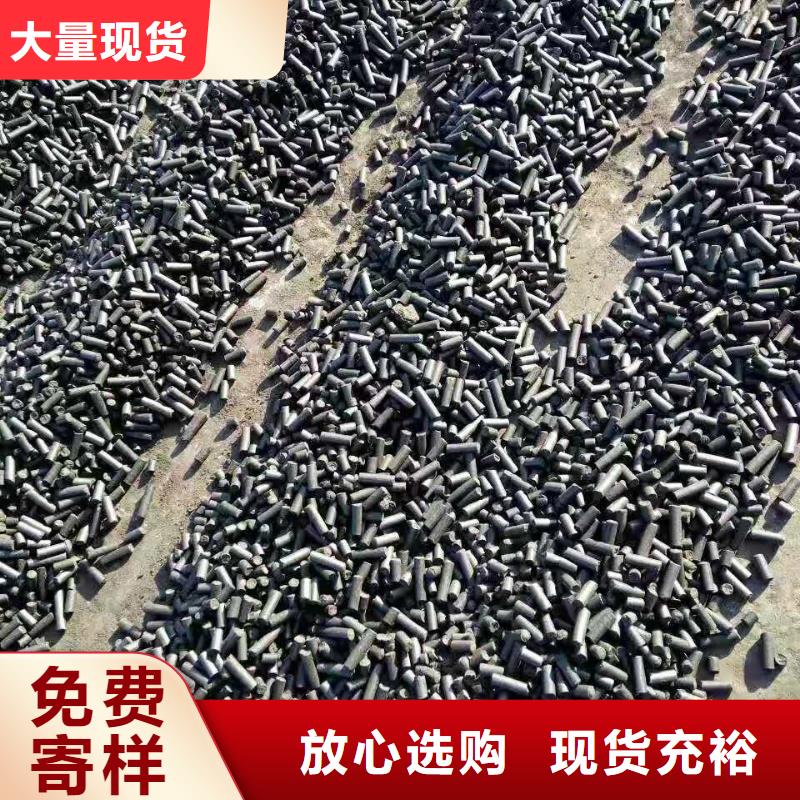 回收煤质活性炭