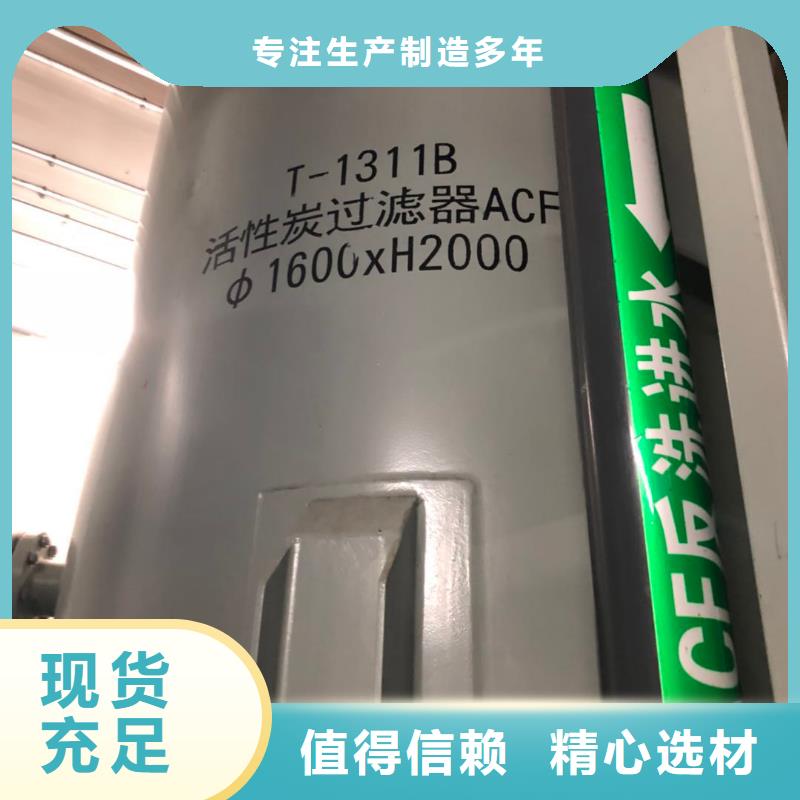 空气净化活性炭