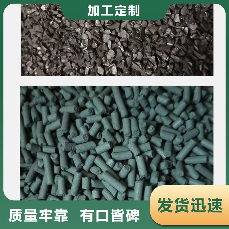 煤质活性炭回收