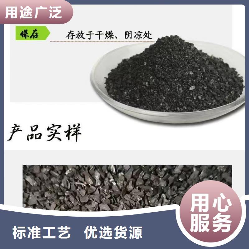 颗粒活性炭处理