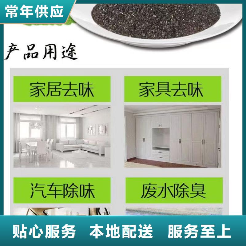 木质活性炭价格（可回收）