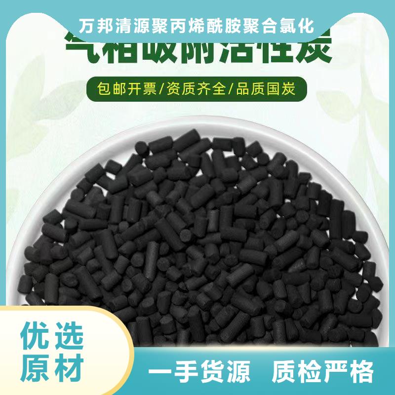 净水活性炭处理