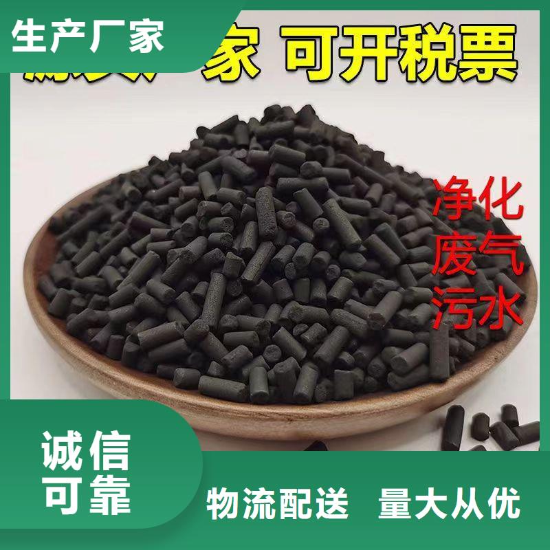 饮料厂活性炭回收