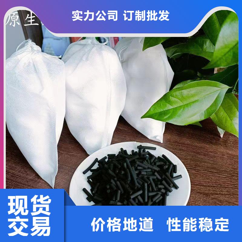 饮料厂活性炭处理