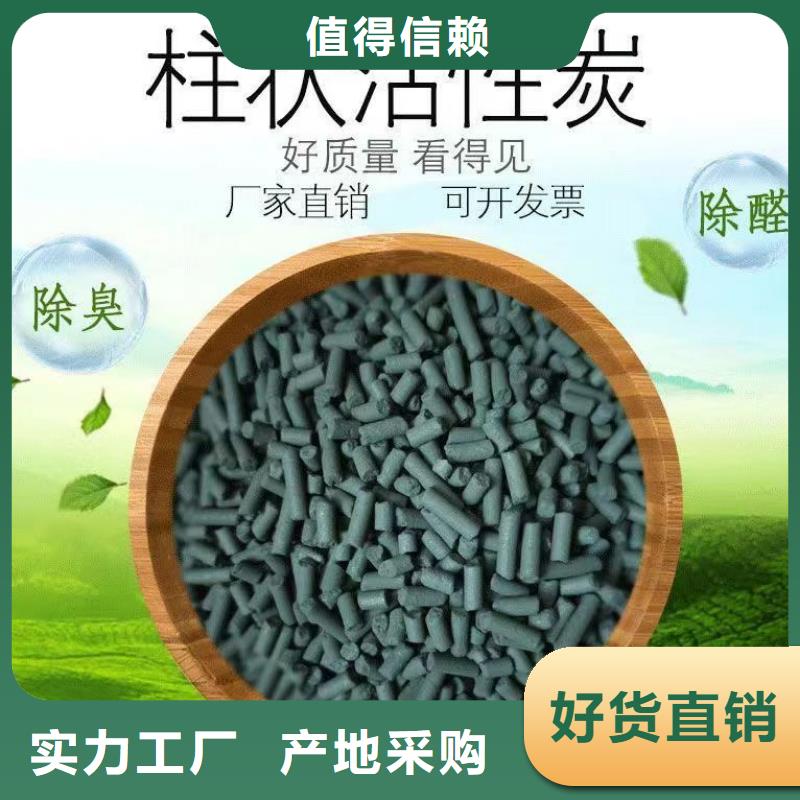空气净化活性炭