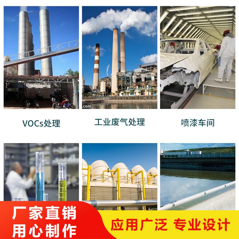脱色活性炭生产（可回收）