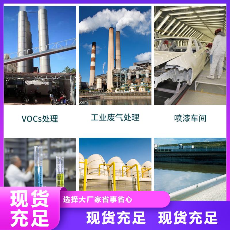 饮用水活性炭上门回收