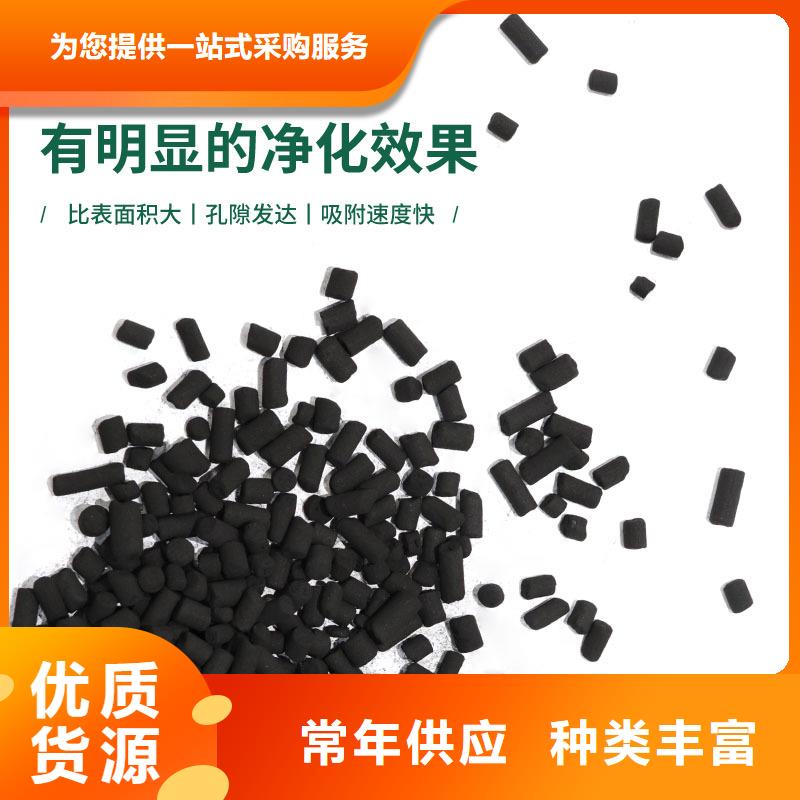 果壳活性炭处理