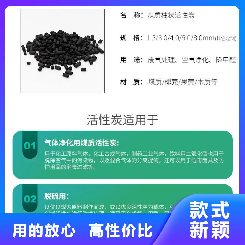 果壳活性炭回收